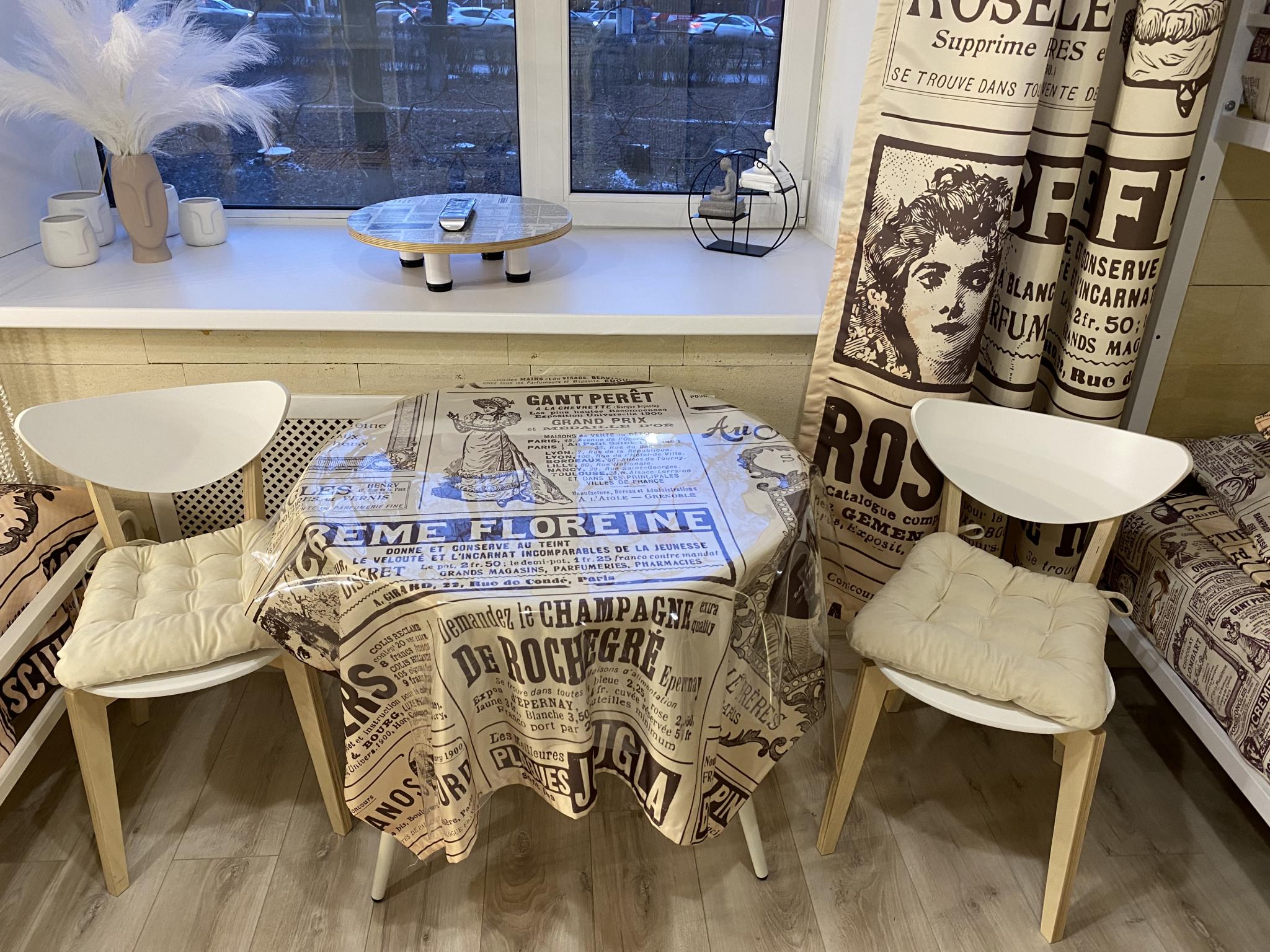 Фото Ворота солнца