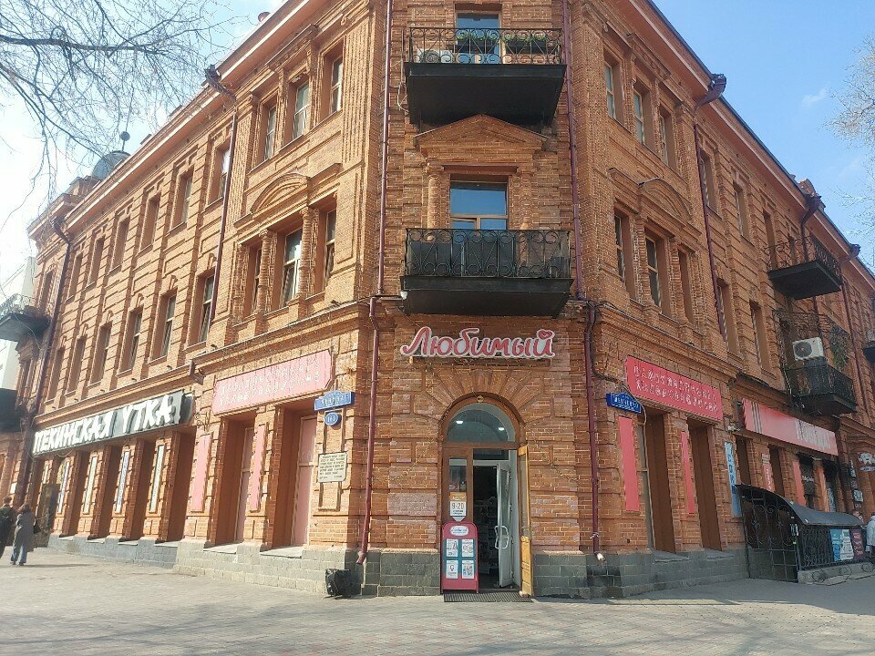 Art workshop Вдохновение, Blagoveshchensk, photo