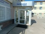Informatsionny korporativny servis (Sudostroitelnaya Street, 75с3), equipo de oficina