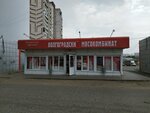 Tsar'-produkt (Volgograd, ulitsa Marshala Eryomenko, 42Б), butcher shop