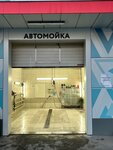 Rusmoyka (Severnaya Street, 13с3), car wash