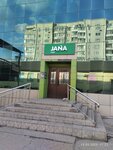Jana Post (Aleksandr Zasyadko street, 89) ، شركة التخطيط والتنفيذ