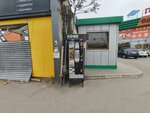 Кофе (Kammaeva Street, 91), coffee machine