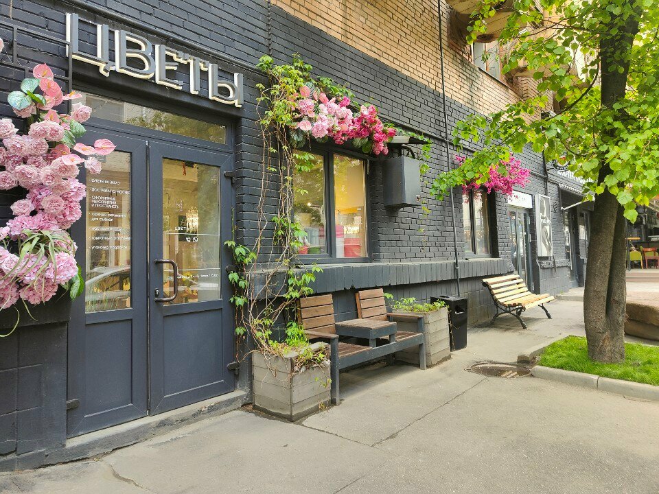 Flower shop Цветы на Рассвете, Moscow, photo