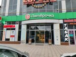 Сладкий сон (ulitsa Pacheva, 13), bedding shop