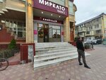 Миркато (Gamidov Avenue, 11), cinema