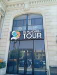 Location add service (Shota Rustaveli Street, 71), internet marketing