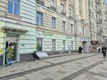 Happy Feet (Zubovskiy Boulevard, вл13с1), manufacture of prosthetic and orthopedic products
