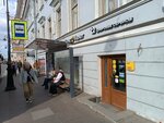 Бери заряд! (Liteyniy Avenue, 36), batteries and chargers