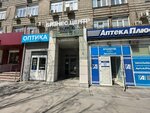 Kompaniya Alta (Karla Marksa Avenue, 57), equipos de llenado y envasado