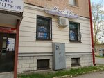 УМничка (Sobornaya ulitsa, 10БлитА), further education