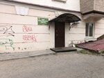 Voyenno-Okhotnichye Obshchestvo Ussuriyskogo Garnizona (ulitsa Pushkina, 46), community organization