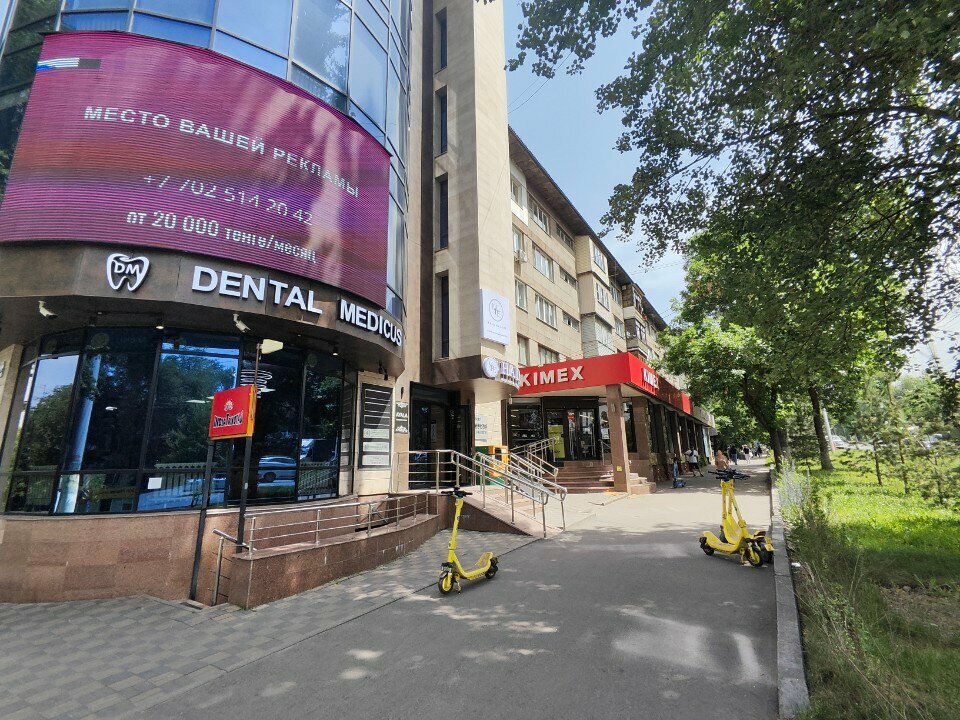 Business center Ayala, Almaty, photo