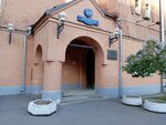 Nekommercheskoye partnerstvo Rossiysky Komitet Mezhdunarodnogo Soveta Muzeyev (Lavrushinsky Lane, 3/8с2), organización pública