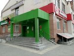5Post (Krasnykh Partizan Street, 9), parcel automat