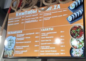 ZaUshi (Baitursynov Street, 147), cafe