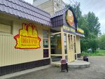 Пивной стандарт (ulitsa imeni P.F. Batavina, 8А), cervecería