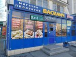 Давлекановский (Gagarin Avenue, 37/6) ، المنتجات الغذائية المجمدة