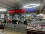 Верный (Sakhalinskaya Street, 89), butcher shop