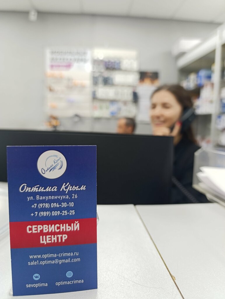 Office equipment service and repair Optima-Krym, Sevastopol, photo