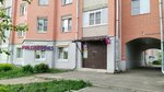 Wildberries (Vorkutinskaya Street, 16) ، نقطة تسليم