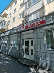 Абус (Kurako Avenue, 26) ، النقل بالحافلات