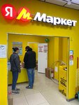 Copix (Ushinskogo Street, 33к3), copy center