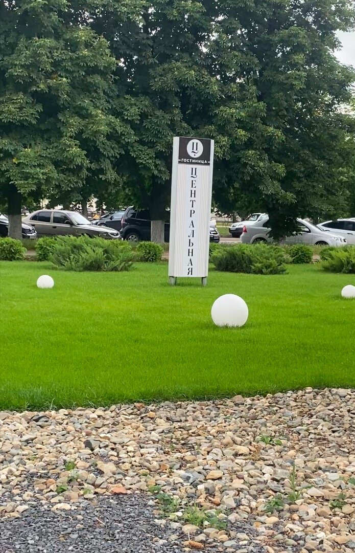 Фото Центральная