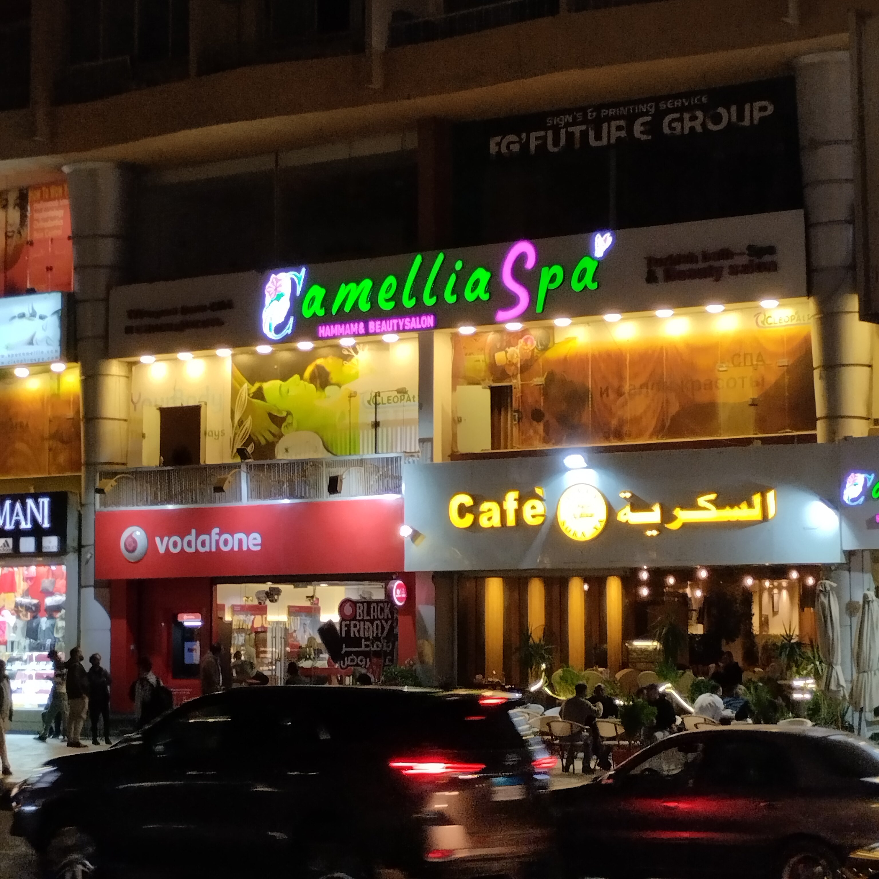 Фото Sun and Sea