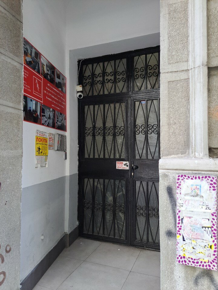 Фото Authentic Belgrade Centre Hostel