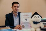 Интеллектум-ИрНИТУ (ulitsa Lermontova, 83кК), patent services