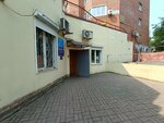 Хорошее Дело (Nekrasovskaya Street, 53А), municipal housing authority