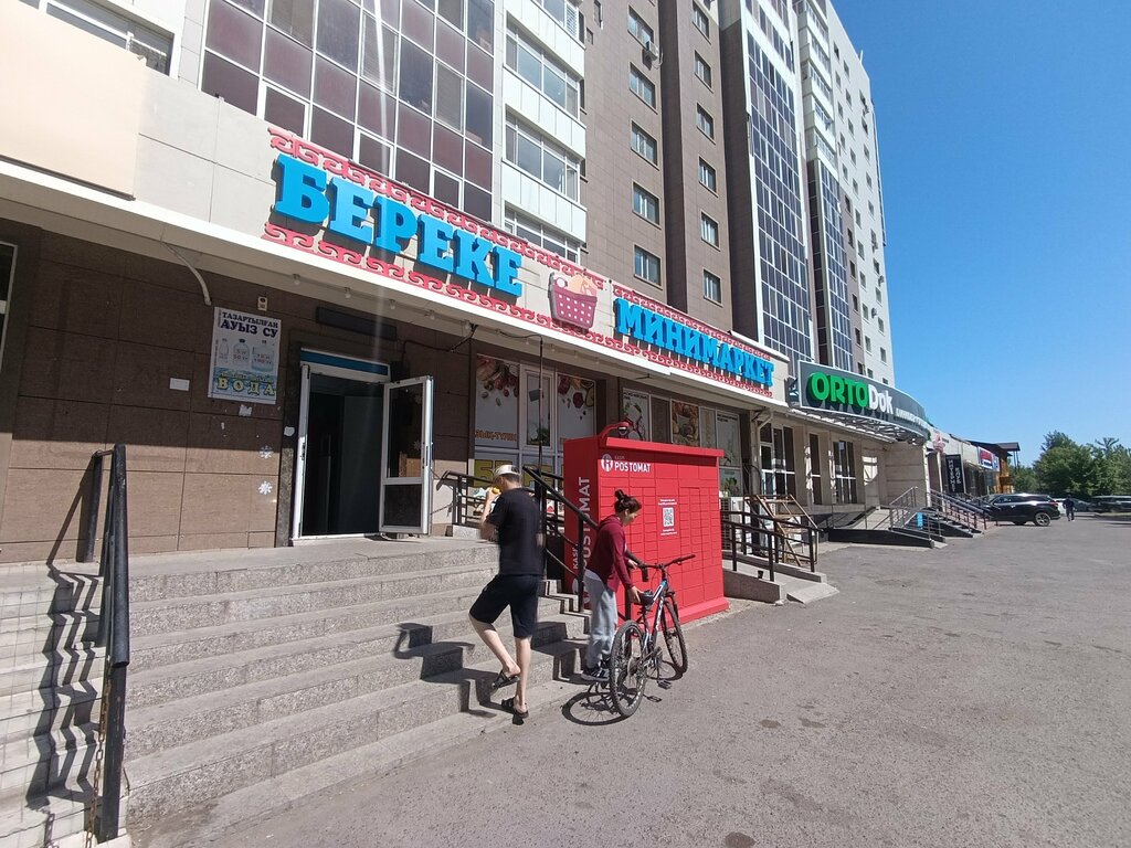 Payment terminal Kassa 24, Astana, photo