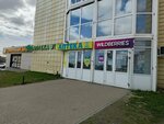 Wildberries (Tyumenskiy Highway, 2), point of delivery