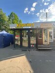EnerGO (Sovetskaya Street, 48А), power bank rental