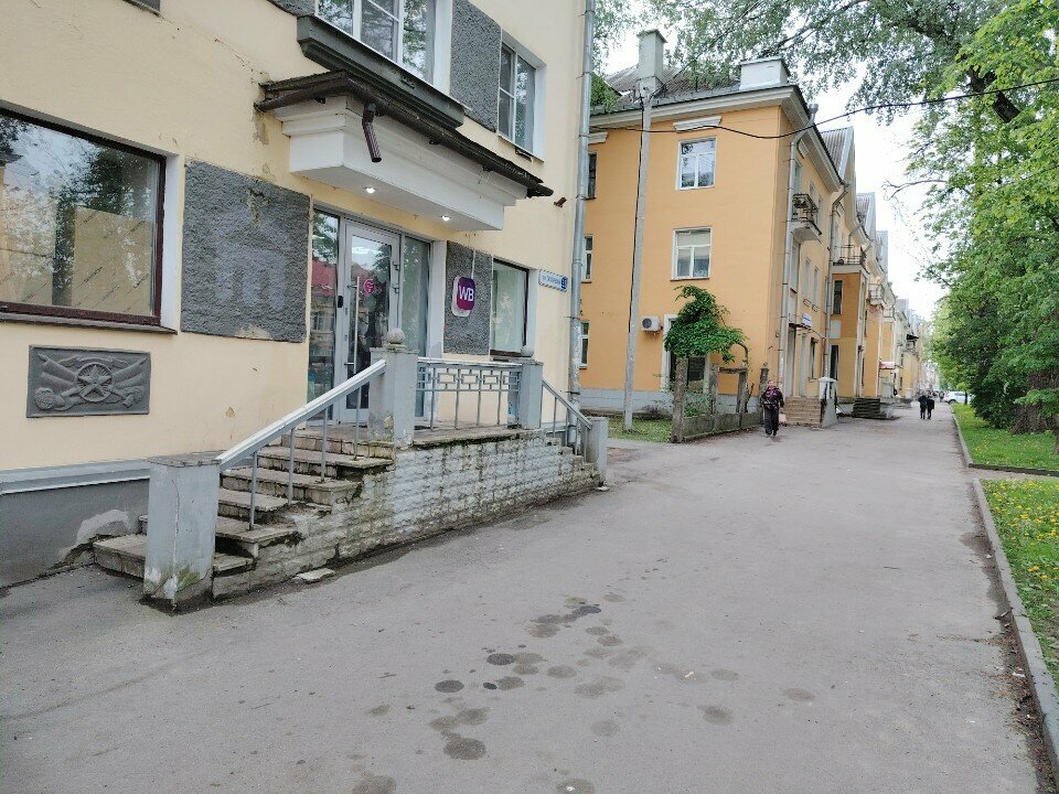 Point of delivery Wildberries, Pskov, photo