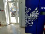 Почта России (Galaktionovskaya Street, 26) ، الطرود الآلي