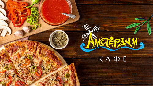 Cafe Амстердам, Baranavichy, photo