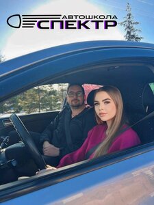 Фото 4 автошколы «Спектр»