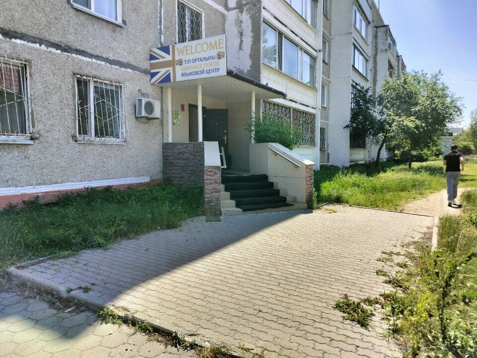 Foreign language courses Welcome, Kostanai, photo