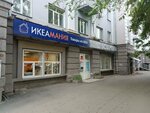 Авито (Svobody Street, 104), point of delivery