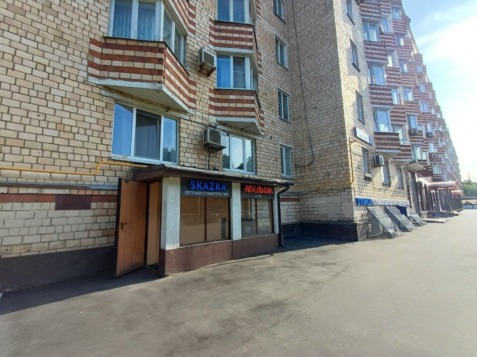 Фото Апельсин