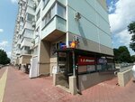 Инженерные Системы (zhiloy massiv Pashkovskiy, Krayevaya ulitsa, 7), installation and maintenance of water supply and sanitation