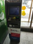 Payment terminal (Vyborgskoye Highway, 1) ، محطة دفع