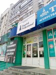 Nogotok professional (Krasnoarmeysky Avenue, 61), beauty salon equipment