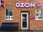 Ozon (Tibetskaya ulitsa, 36А), point of delivery