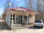 Market-Flora (Revolyutsionnaya Street, 5А) ، توصيل باقات الزهور