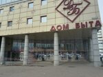 Social Optica (Sheronova Street, 92), opticial store