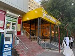 Gusttimo (Islam Karimov Street, 8/1), ice cream
