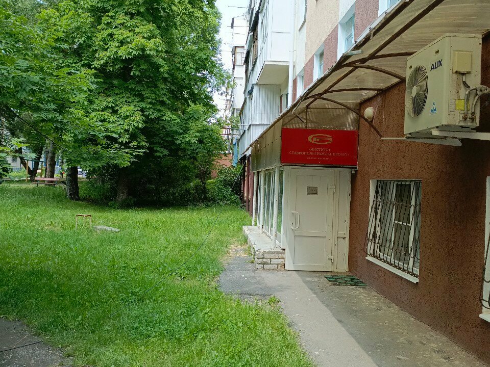 Organización de proyectos Институт Ставропольгражданпроект, , foto